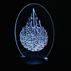GearUP Acrylic Multicolor Night Lamp (Kalima-I Sahadat)