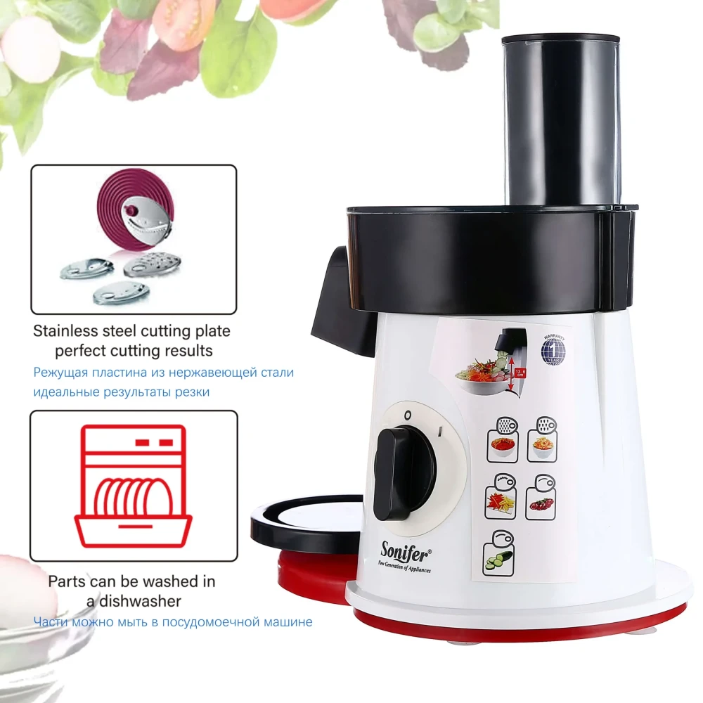 Sonifer SF-5505 Electric Salad Maker